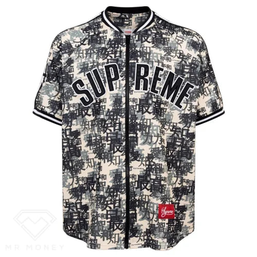 Supreme Kanji Camo Zip Up Baseball Jersey Tan Shirts & Tops